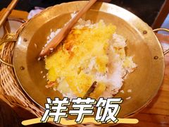 -郑件洋芋饭庄