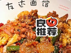 -友达面馆(广州总店)