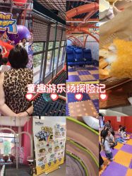 -奈尔宝·儿童乐园·亲子餐厅(星河湾店)