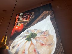 -竹犇番茄火锅(长风街店)