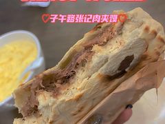 纯瘦肉夹馍-子午路张记肉夹馍(翠华路店)