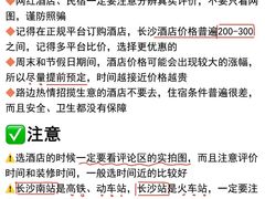 -长沙火车站(地铁站)