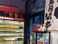 -宏姐串串香(宏伟路店)