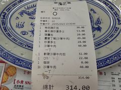 -华星冰室(湾仔店)