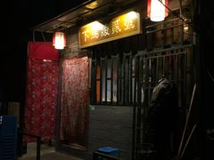 门面-下马陵贰号