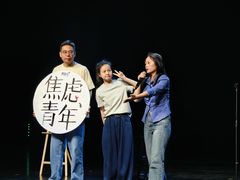 -青话小剧场