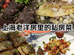 -虹御轩·传承江浙菜(虹桥店)
