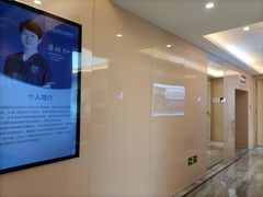 -劲松口腔医院(蓝色港湾院)