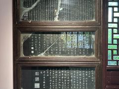 -徐霞客故居