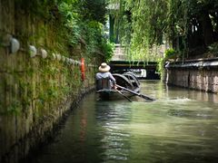 -绍兴书圣故里景区