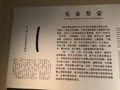 -临沂市博物馆