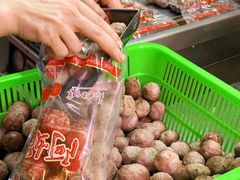 -阿娟牛肉丸·手打牛肉丸·现做现卖