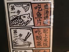 菜单-太二酸菜鱼(正大广场店)