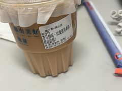-Fvacee 福万斯柠檬茶·咖啡(狮山店)