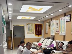 -郑远元专业修脚房(莲花南路春城步行街店)