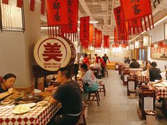 -赵美丽重庆火锅(西安直营总店)