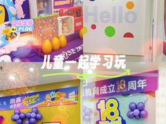 -瑞思英语·少儿英语启蒙(河西·梅江第六田园校区)