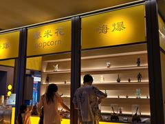 -海德温泉生活馆(朝阳大悦城店)