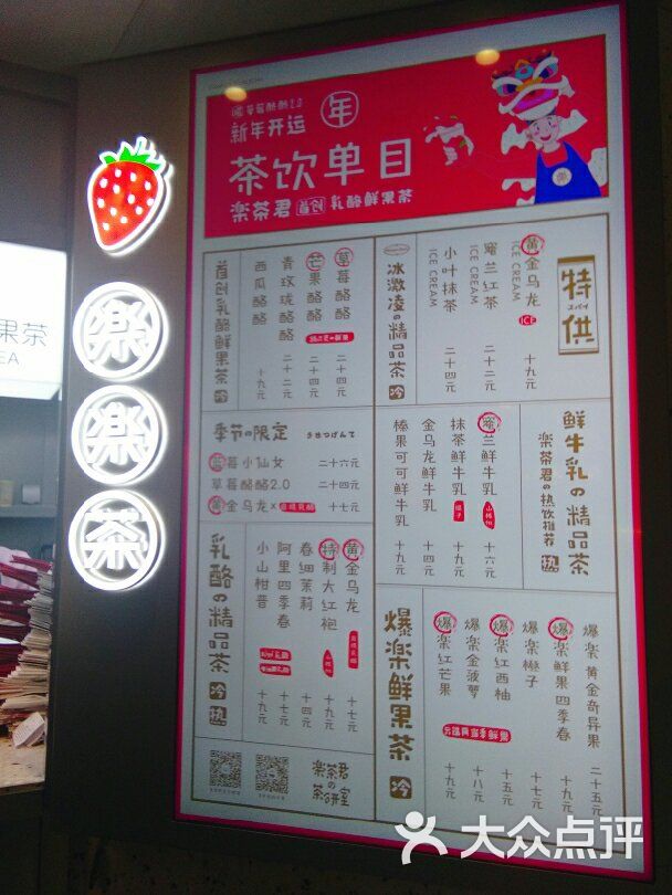 菜单                 谁与时光终年不遇y           lucy_yu