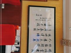 -峨嵋酒家(德内店)