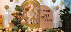 点击看大图 -漾·YOUNG高端派对策划·宝宝宴·求婚·生日·公司庆典布置上海站