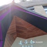 这家泰餐让人秒到泰国