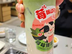 -海底捞火锅(旭辉MALL店)