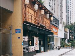 -胖虎打面团(九眼桥店)