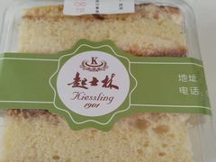 -起士林(荣安大街店)