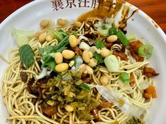 -汪胖子襄阳牛肉面(华丰路店)