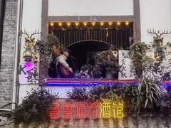 -磁器口古镇
