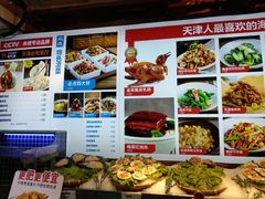 -必点海鲜·鲅鱼水饺(鞍山西道店)