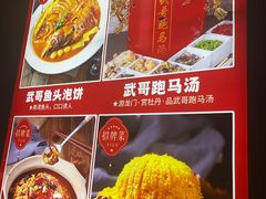 -牡丹宴·正宗洛阳菜·水席专家(国家牡丹园店)