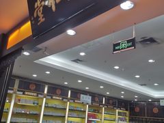 -北京华联购物中心(天通苑店)