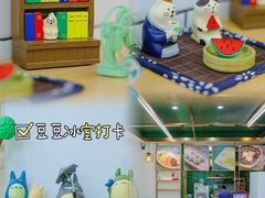 -豆豆冰室·地道招牌椰子冻(大良店)