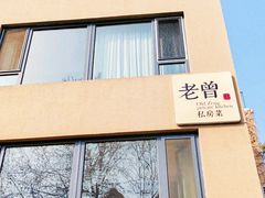 -小麦岛公园