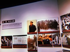 -毛泽东同志旧居