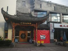 -黎阳老街