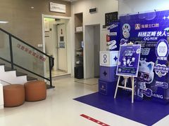 -兔博士口腔(长安分院)