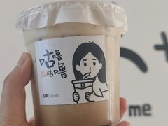 -UP阿噗甜品
