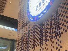 -克茗冰室(仁恒梦中心店)