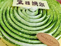 -布歌东京(合生汇店)