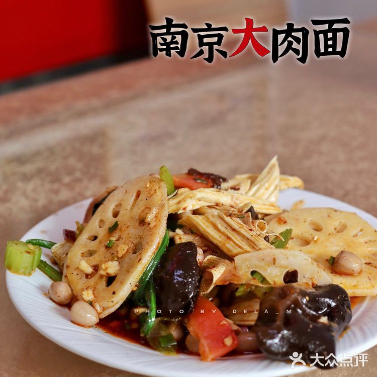 老陕人竟然爱上了一碗正宗的南京大肉面