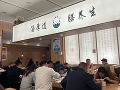 -向阳羊汤(千峰店)