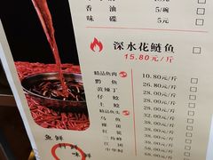 菜单-蜀滋香鲜鱼美蛙火锅(339店)