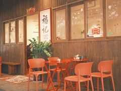 -福记咖啡·手工意面(下埔店)