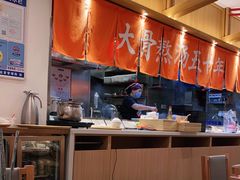大堂-味千拉面(惠州淡水嘉信茂广场分店)