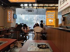 -小螺大作·螺蛳粉火锅(林和西店)