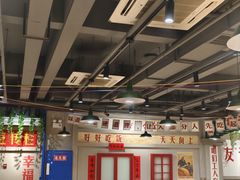 -屋头串串(龙潭寺店)