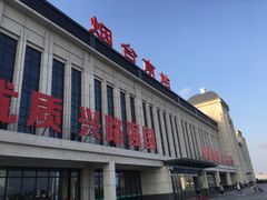 -烟台南站